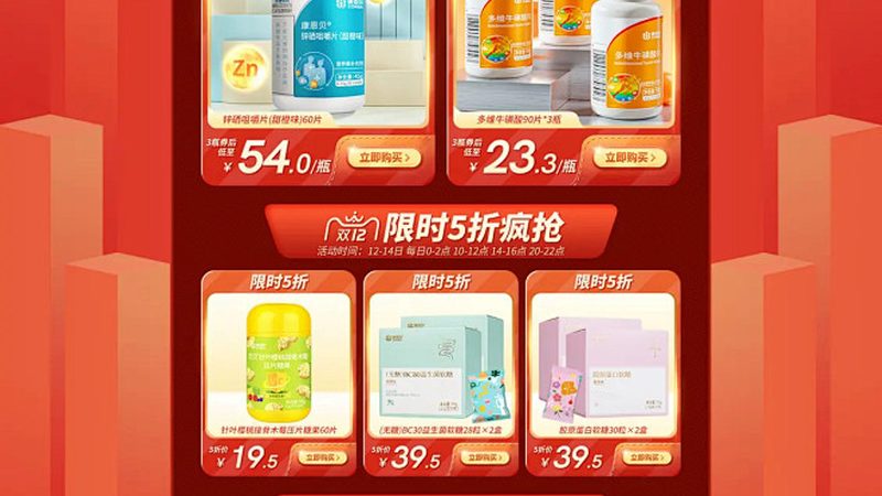 软胶囊加工厂：揭秘膳食补充剂的生产秘密**