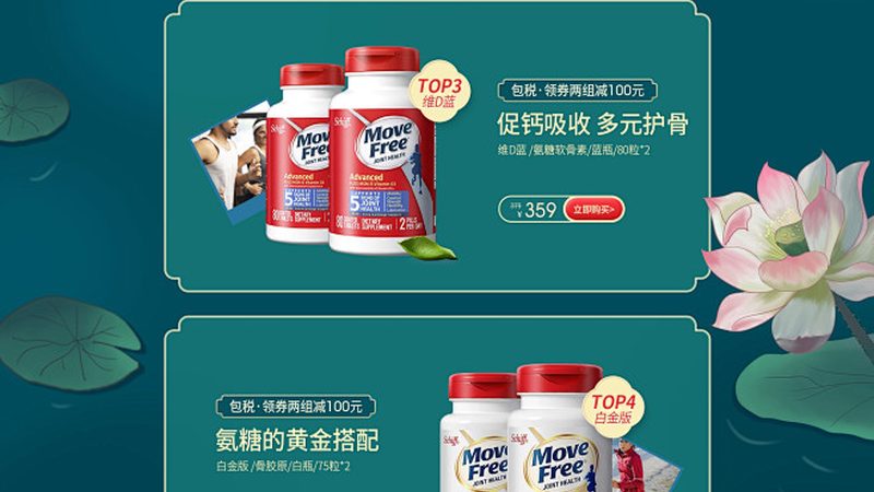 揭秘上海氨糖OEM代工：品质背后的秘密