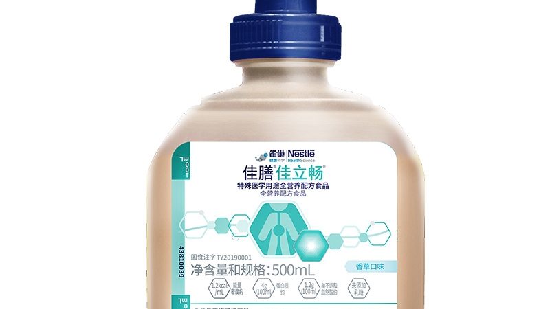 老年人补钙，如何选择进口品牌？**