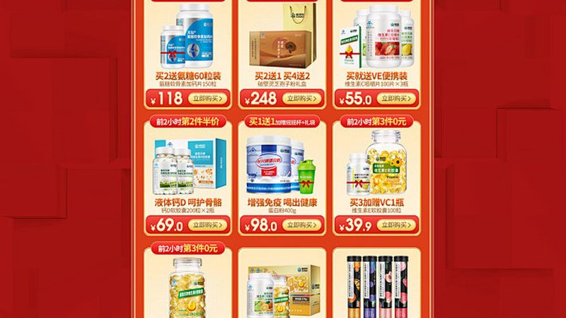 保健品招商公司哪家靠谱？揭秘靠谱招商的关键要素