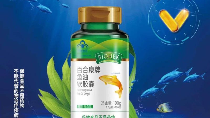 揭秘蓝帽子产品真伪查询，守护您的健康投资