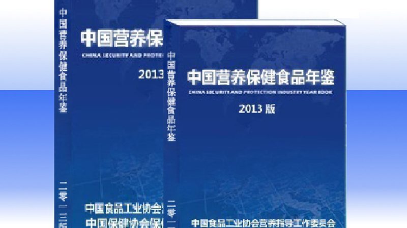 广州复合维生素与维生素B族：成分解析与选择要点**