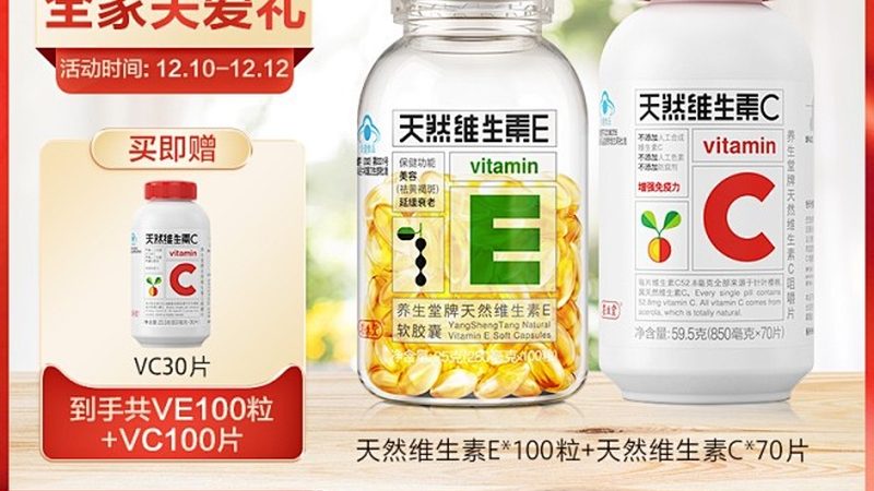 更年期辅酶Q10与鱼油搭配推荐
