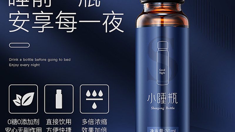 揭秘运动营养补充剂OEM代工：品质背后的秘密