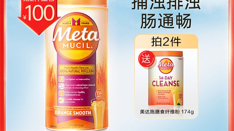健身房冲泡乳清蛋白粉，掌握这些技巧更高效
