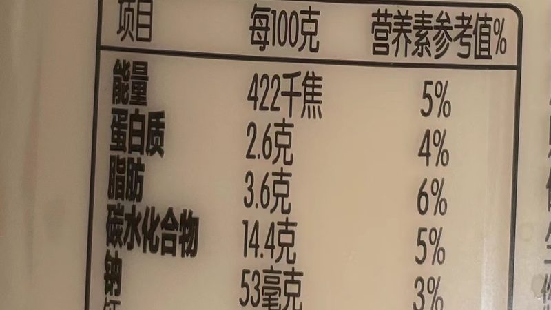 孕妇益生菌：高活性菌株参数揭秘**