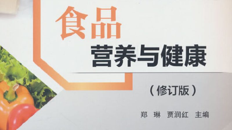 揭秘叶黄素：如何挑选优质品牌与批发报价