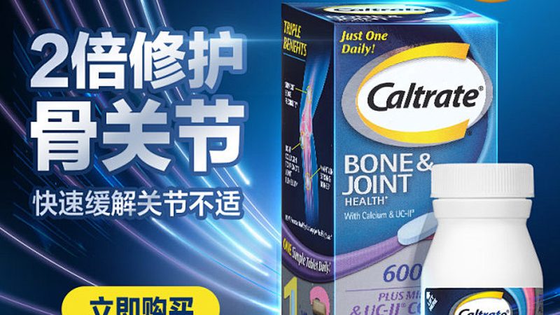 功能性食品OEM公司：如何从源头保障品质？**