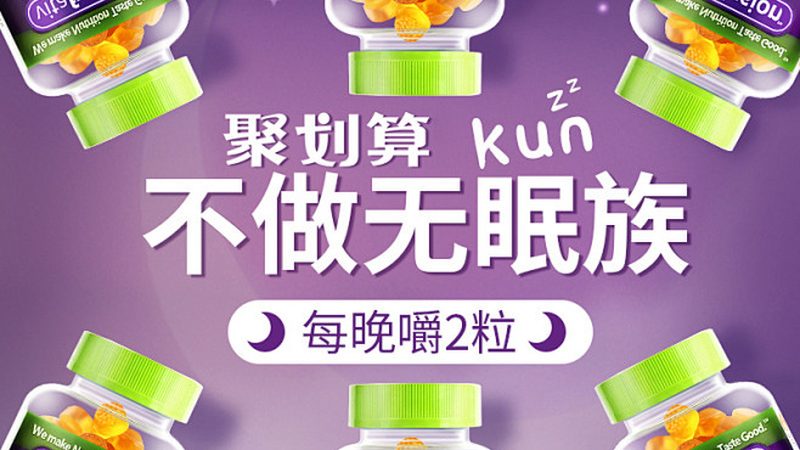 辅酶Q10：老年人的“心脏守护神