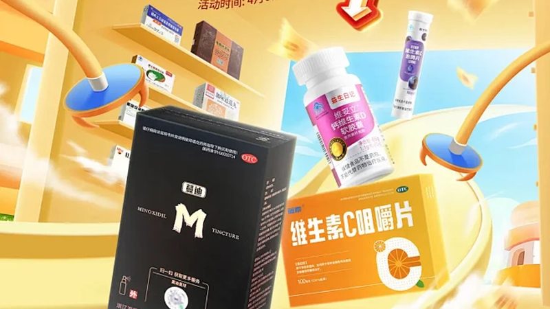 保健品区域代理的利润解析：揭秘背后的盈利逻辑