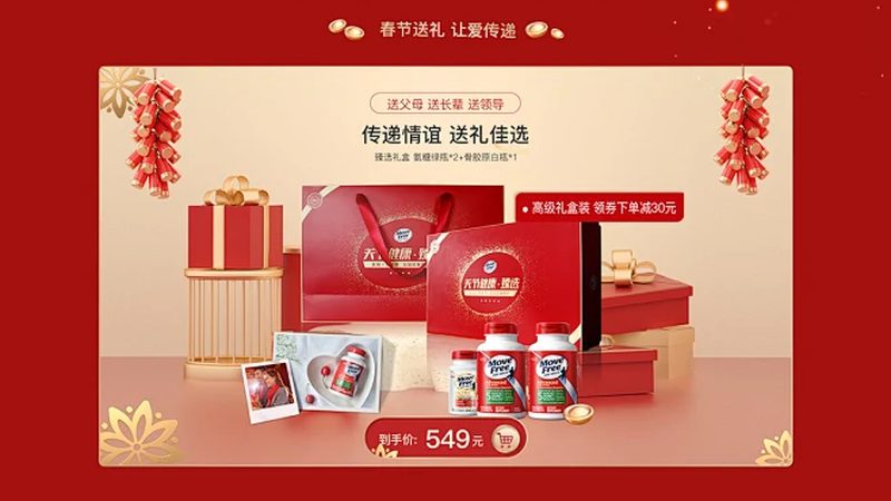 还原型辅酶Q10软胶囊：揭秘其规格参数与选择要点