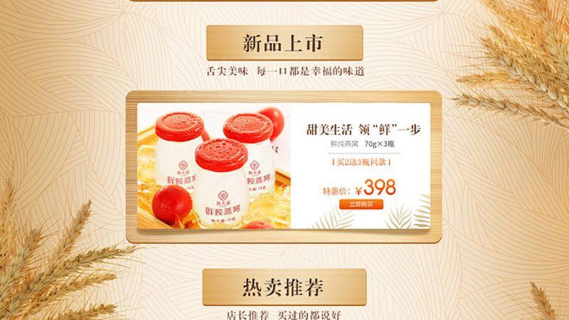液体钙与碳酸钙：适用人群差异解析