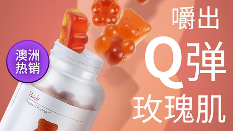 胶原蛋白肽粉冲泡，你做对了吗？**