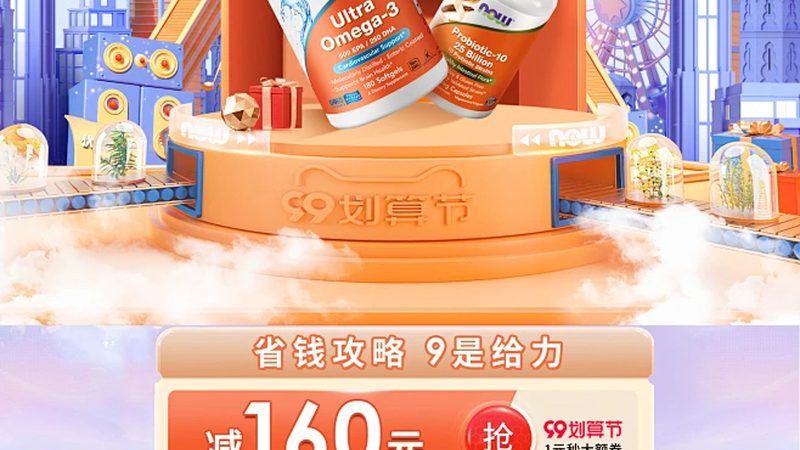 老年人补钙，科学方法助力健康生活