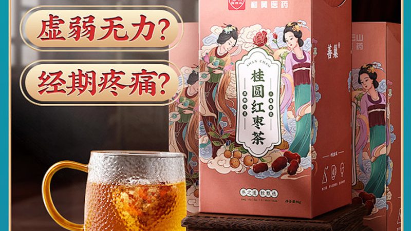 揭秘营养补充剂品牌排名背后的真相