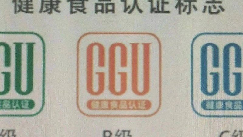 小规格保健品OEM定制：揭秘适用人群与选型逻辑